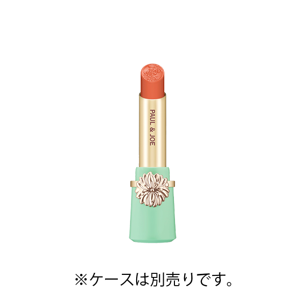 リップスティック 14 ねこのくしゃみ ＜レフィル＞｜ポール ＆ ジョー