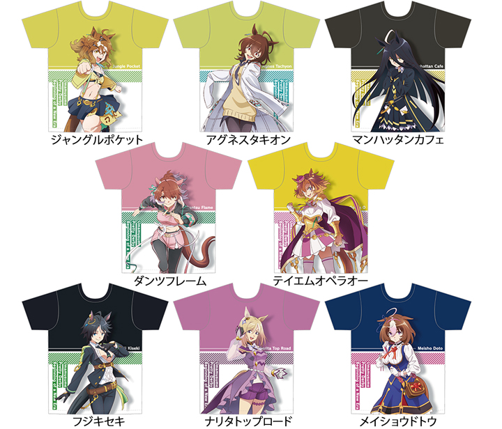 ペンギンパレード 劇場版『ウマ娘 プリティーダービー 新時代の扉