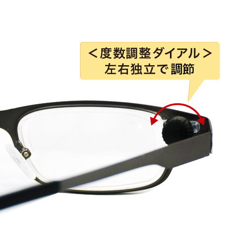 アイジャスターズ 度数可変シニアグラス これ1本 ＜オックスフォード