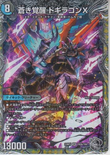 トレーディングカードショップ ペガサス 遊戯王・デュエマ・ポケモン