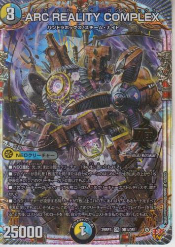 トレーディングカードショップ ペガサス 遊戯王・デュエマ・ポケモン