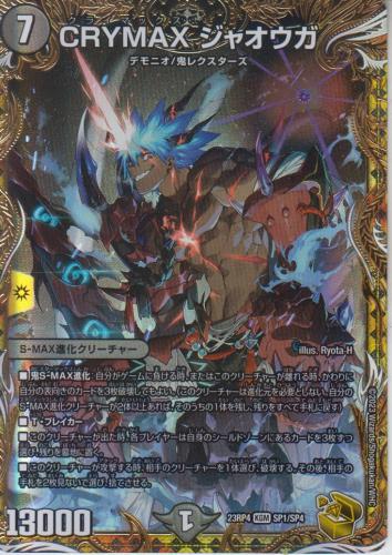 トレーディングカードショップ ペガサス 遊戯王・デュエマ・ポケモン