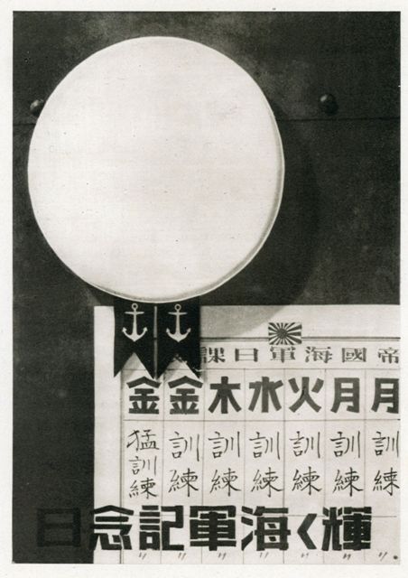 rikaigunnhakubutukantop