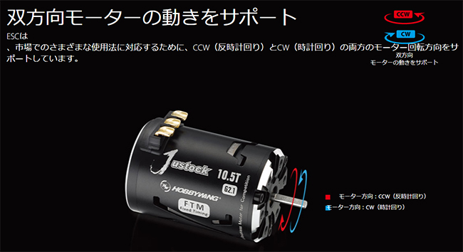 XeRUN XR10 Justock G3