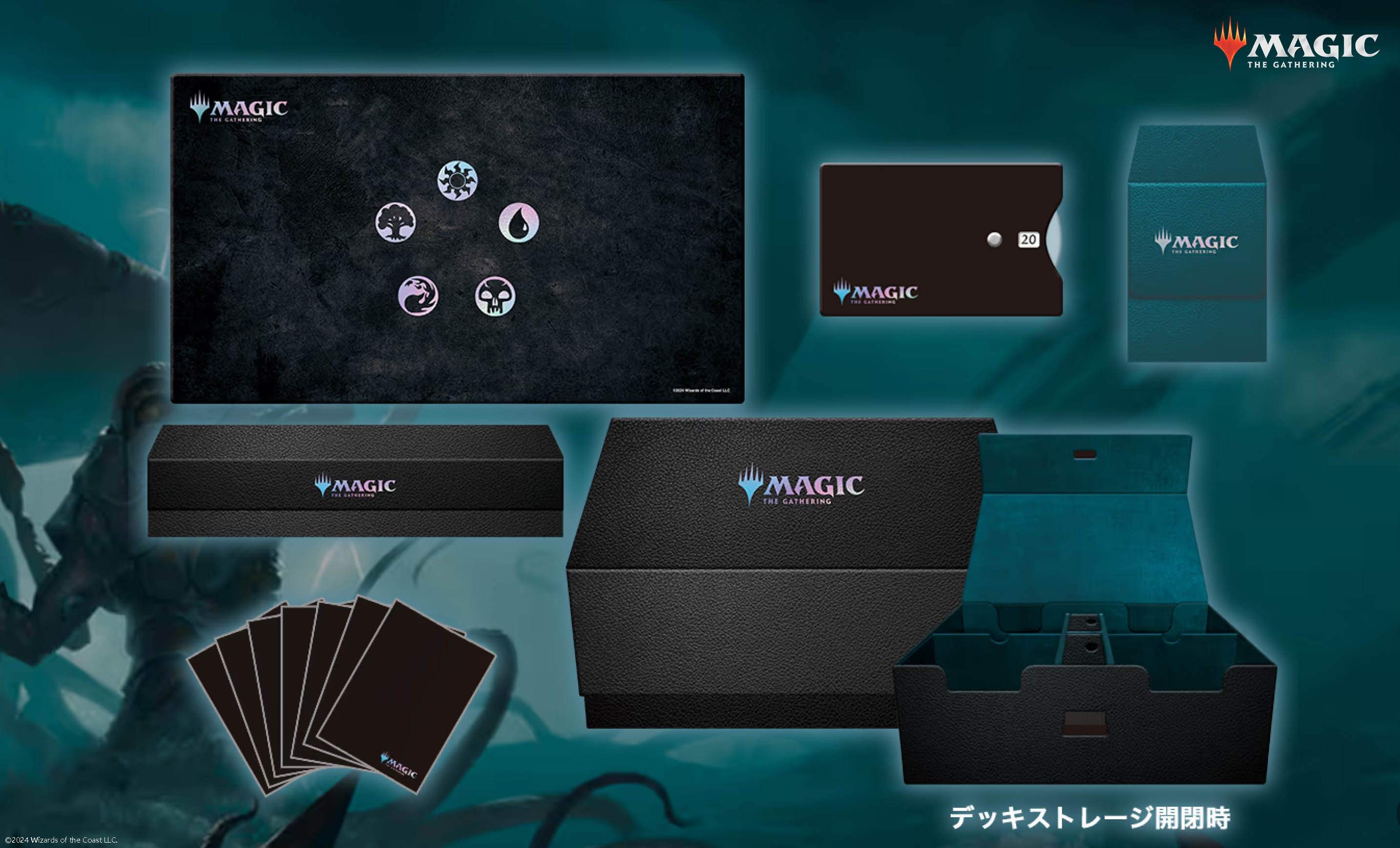 新たなツール、新たな戦略、新たなお気に入り！『モダンホライゾン3