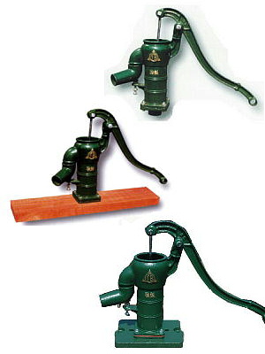 昔ながらのガチャポン 手押し井戸ポンプ シップスレインワールド