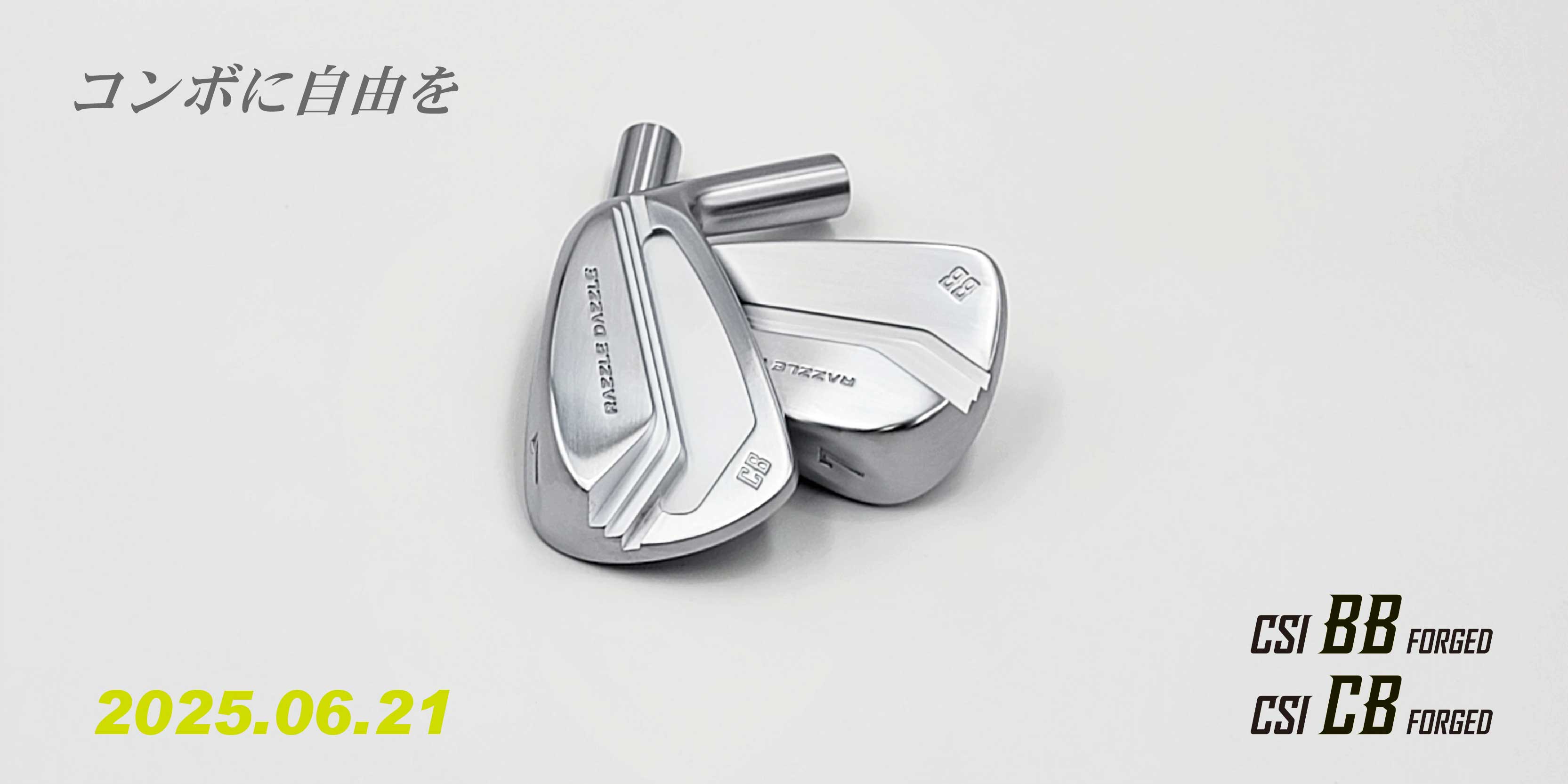 アイアン | RAZZLE DAZZLE オフィシャルサイト