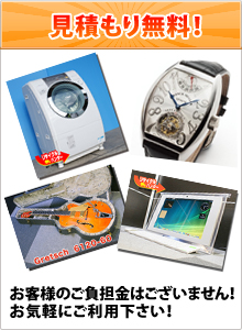 RAMSA WS-A70K スピーカーペア 買取のリサイクルハンター! – 京都 買取