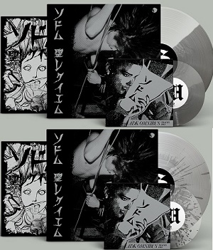 SODOM / 聖レクイエム LP+7