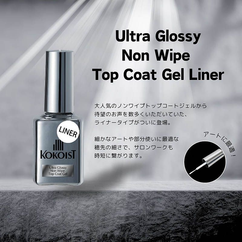 rednails web channel / ☆ウルトラグロッシーノンワイプトップコート