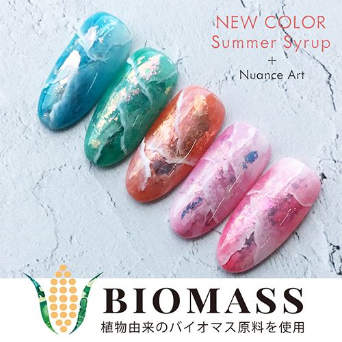 rednails web channel / ♪【サマーシロップシリーズ】カラージェル2g