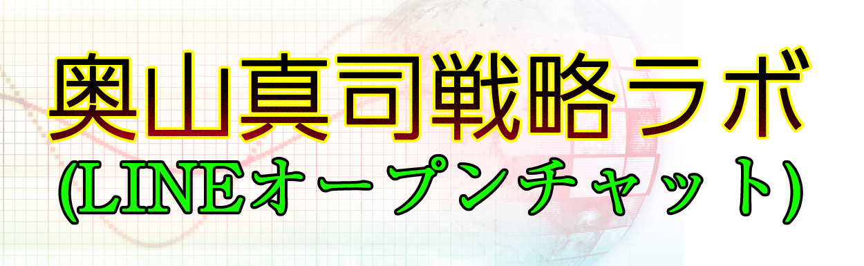 地政学とリアリズムの視点から日本の情報・戦略を考える｜アメリカ通信