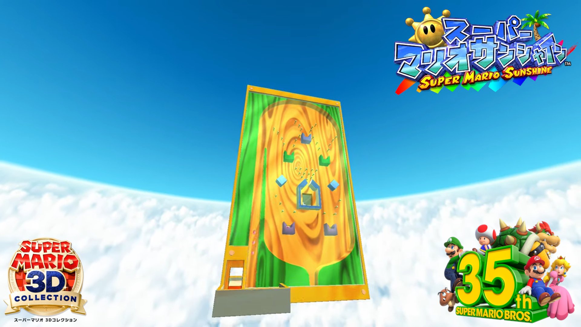 スイッチ「スーパーマリオ 3Dコレクション」が高騰中…！ / やり込みinFF