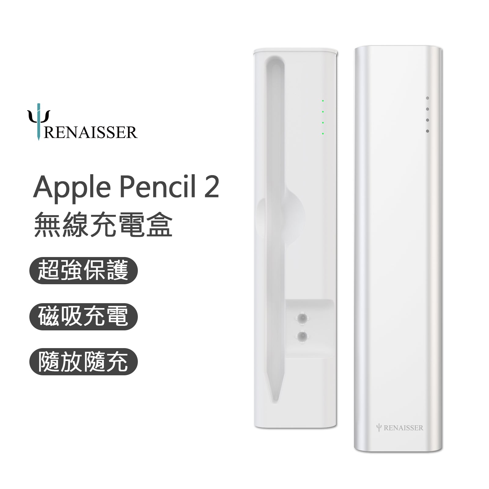 Apple Pencil 2 専用ワイヤレス充電保護収納ボックス RioBuds スマート