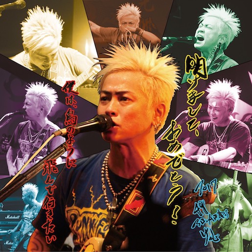 岡平健治オフィシャルサイト｜RockFord Records Co.,Ltd.