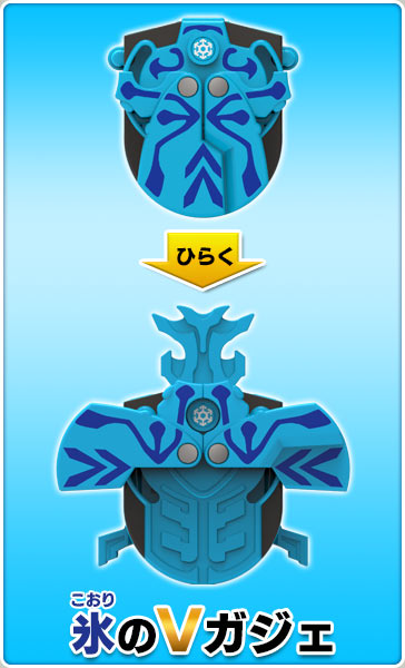 レンタルショーケースコレクションズ / 新甲虫王者 ムシキング