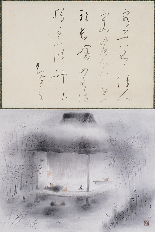 お知らせ | 良寛記念館 ryokan memorial museum