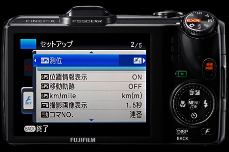 撮像素子一新！「Fujifilm FinePix F550EXR」はRAW撮影とGPS機能搭載の