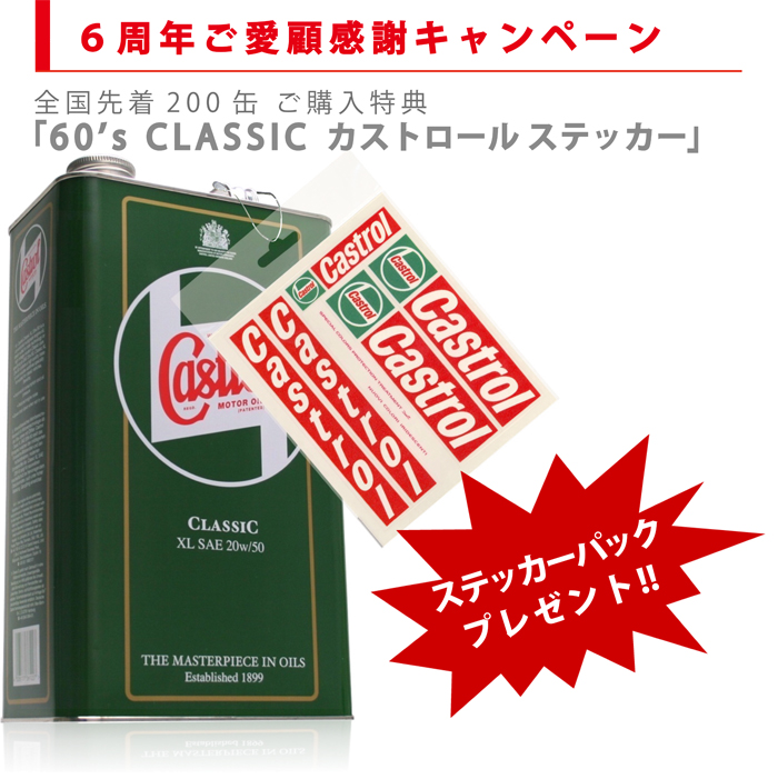 三和トレーディング/クラシックミニホームページ - パーツリスト -