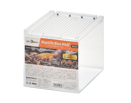 レプタイルボックス ハーフ ｜ 株式会社三晃商会