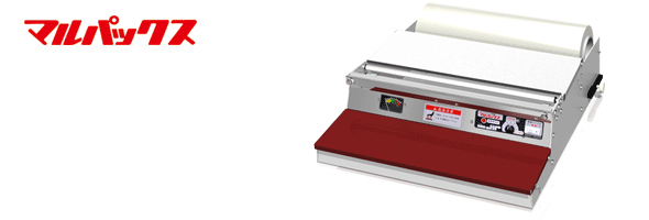 五月産業 ハンドラッパー マルパックス