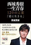 H45 2018 EDITION：出版社青志社