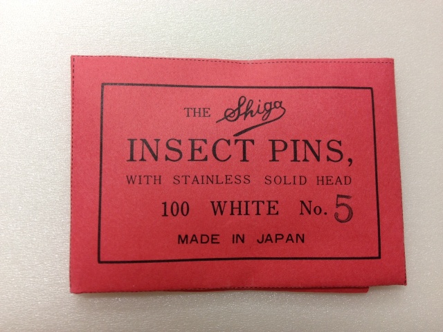 昆虫採集、用品、用具｜有頭シガ昆虫針 5号（最上質ステンレス製） 100本