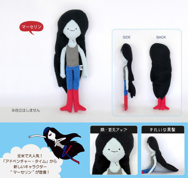 商品紹介 アドベンチャータイム