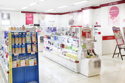 イオンスタイル新茨木店 | 資生堂の化粧品・コスメ | Beauty Key