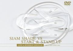 SIAM SHADE XI COMPLETE BEST ～HEART OF ROCK～ | SIAM SHADE