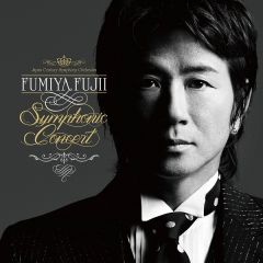 FUMIYA FUJII ANNIVERSARY BEST 