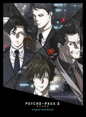 PSYCHO-PASS 10th ANNIVERSARY BEST【完全生産限定盤】 | 「PSYCHO