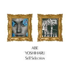 ディスコグラフィ | ABEDON | ソニーミュージックオフィシャルサイト