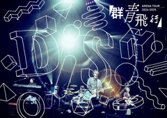 5th Anniversary Special Edition “D//ear…”【Blu-ray Disc】 | DISH