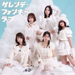 迷っちゃうわ【初回生産限定盤】 | フィロソフィーのダンス | ソニー