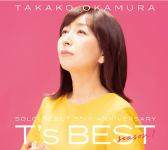 ディスコグラフィ | 岡村孝子 | ソニーミュージックオフィシャルサイト