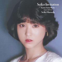 Seiko Invitation －Kazuo Zaitsu works－ vinyl edition【完全生産