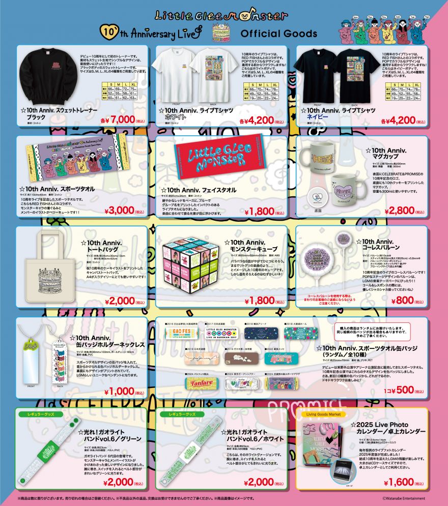 Little Glee Monster | Information