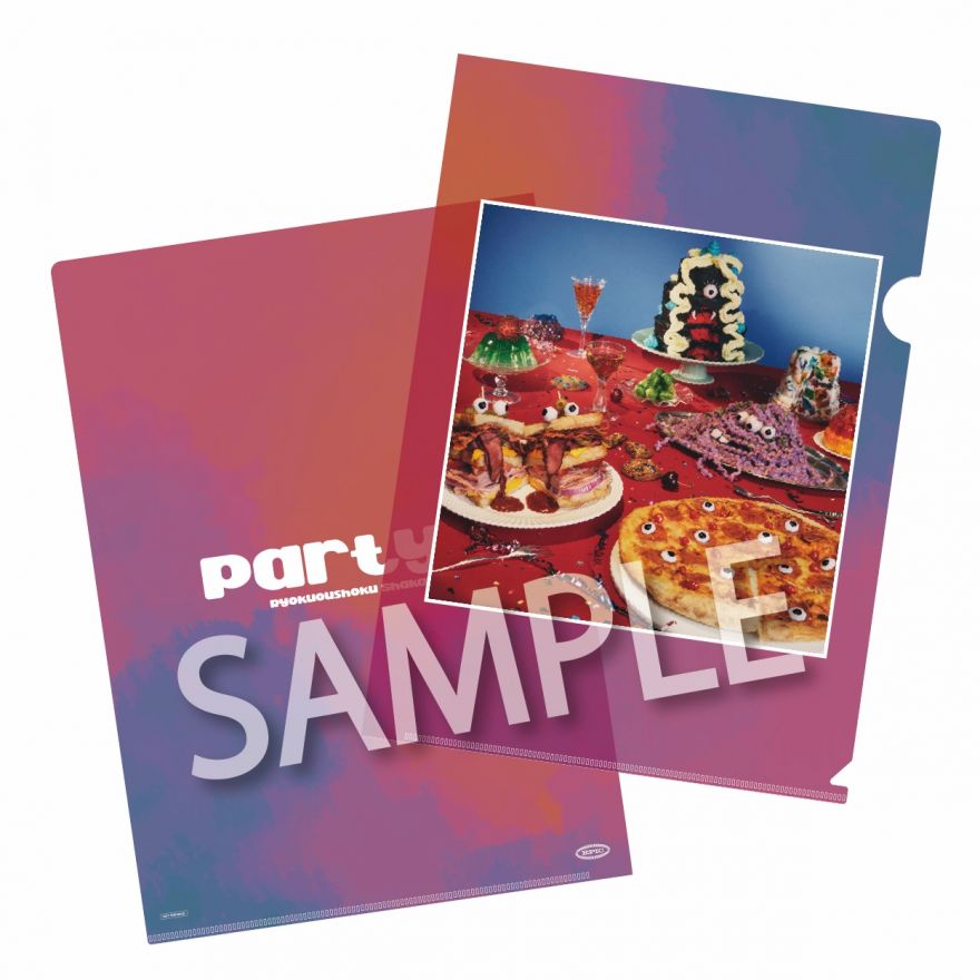 緑黄色社会 Official Site