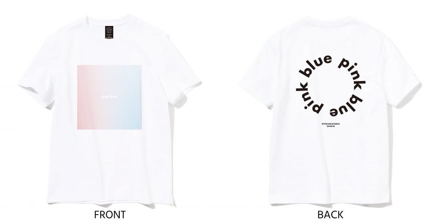 緑黄色社会 Official Site