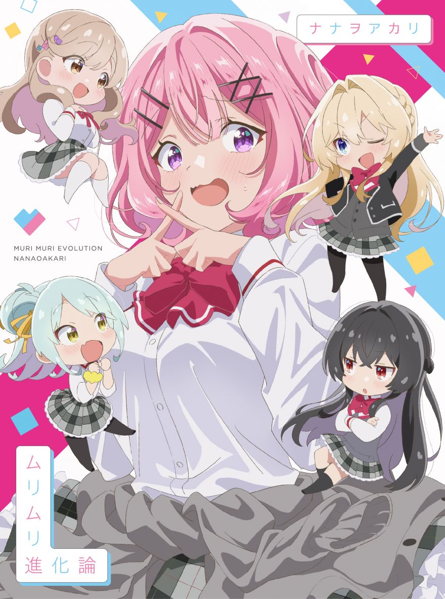 INFORMATION｜ナナヲアカリ（NANAOAKARI）