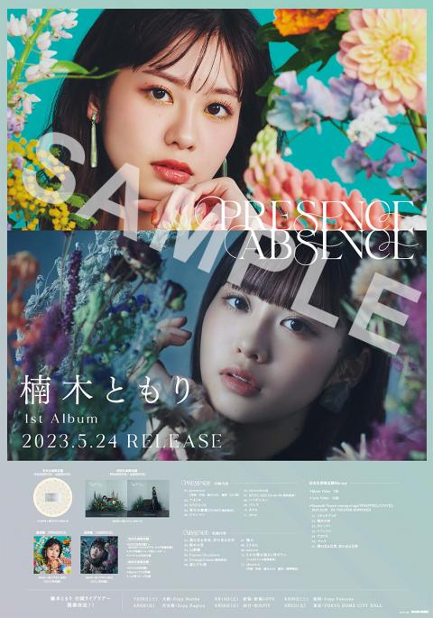 NEWS｜楠木ともり Official Website