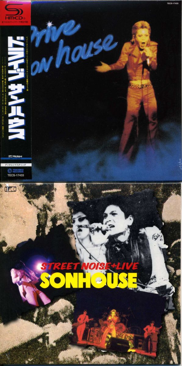 SONHOUSE 35th ANNIVERSARY