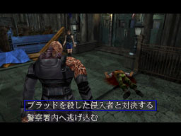 プレスリリース - 「BIOHAZARD（R)3 PC」