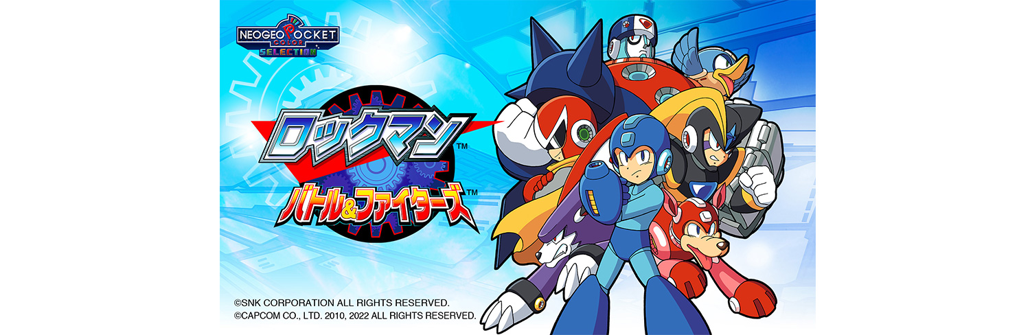 プレスリリース | 株式会社SNK