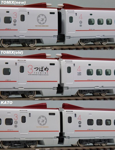 トミックス 九州新幹線800系0番台・1000番台レビュー