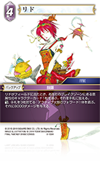 FINAL FANTASY BRAVE EXVIUS | ファイナルファンタジー