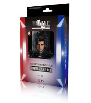 スターターセット | ファイナルファンタジー・トレーディングカード