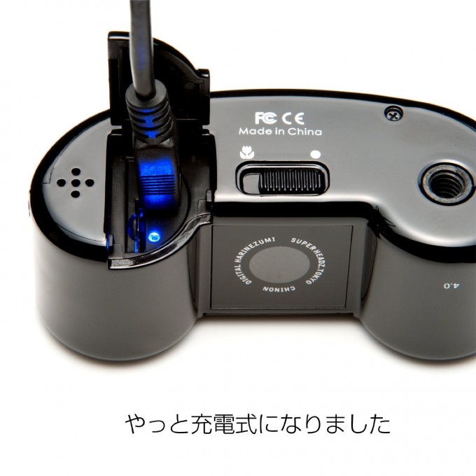 Digital, Optical and Fixed. The Harinezumi 4.0 by Darek Meyer