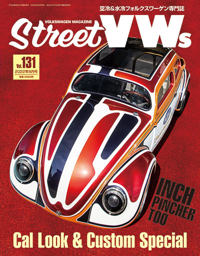 空冷VW専門誌 STREET VWs magazine - 新装刊第一号（Vol.131）6月28日